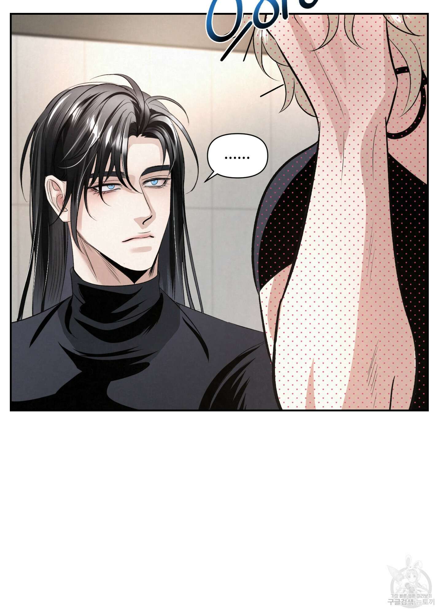 피보다 진한 가이드 1화 18