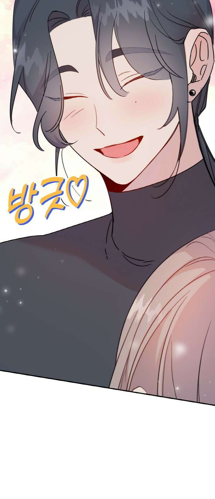 내가 사랑한 물고기 7화 4