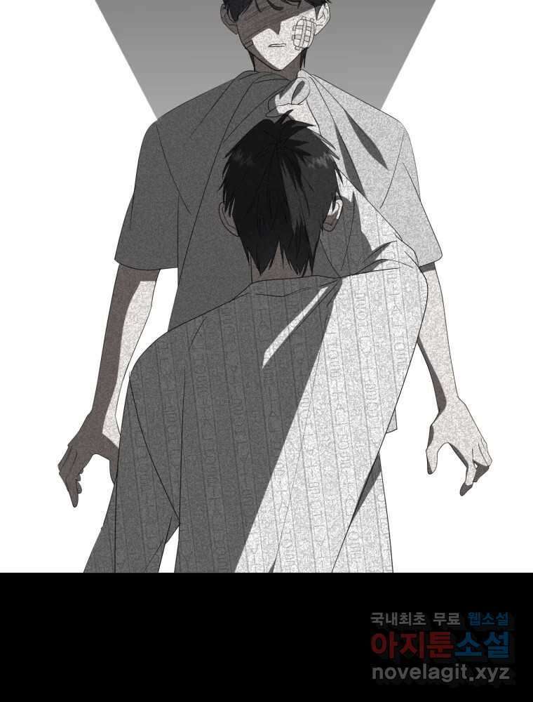 이세계 덤프트럭 20화 경계 25