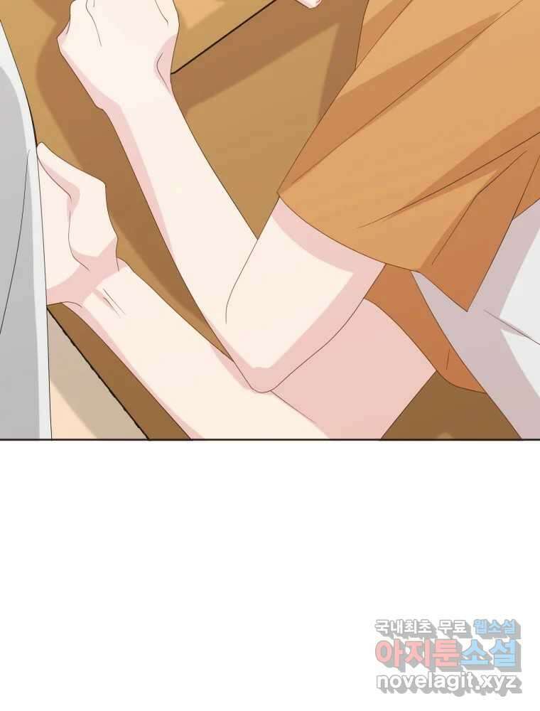 이세계 덤프트럭 20화 경계 111
