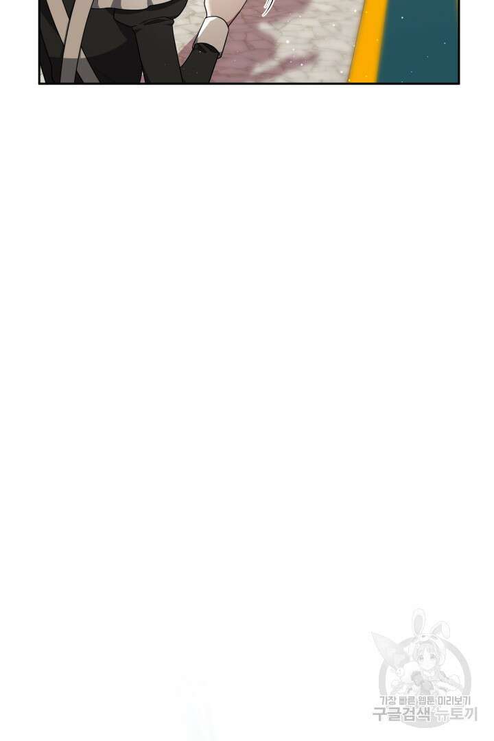 아기 용태자비는 미친놈들을 길들인다 34화 6