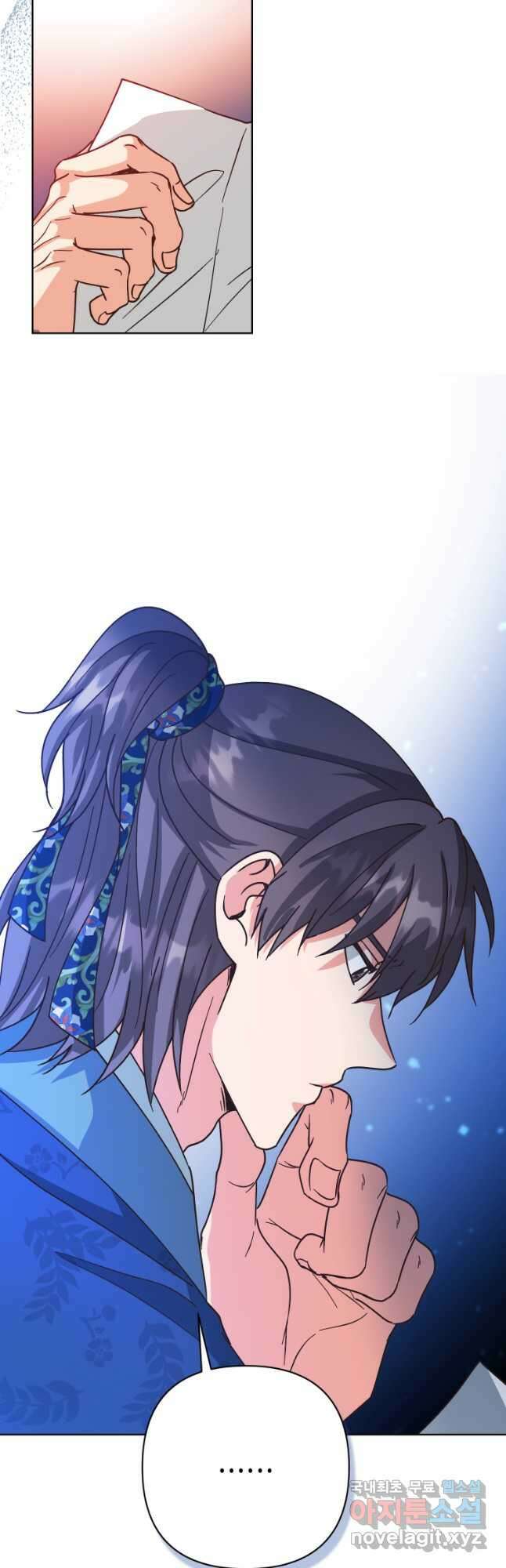 낙화유수 91화 42