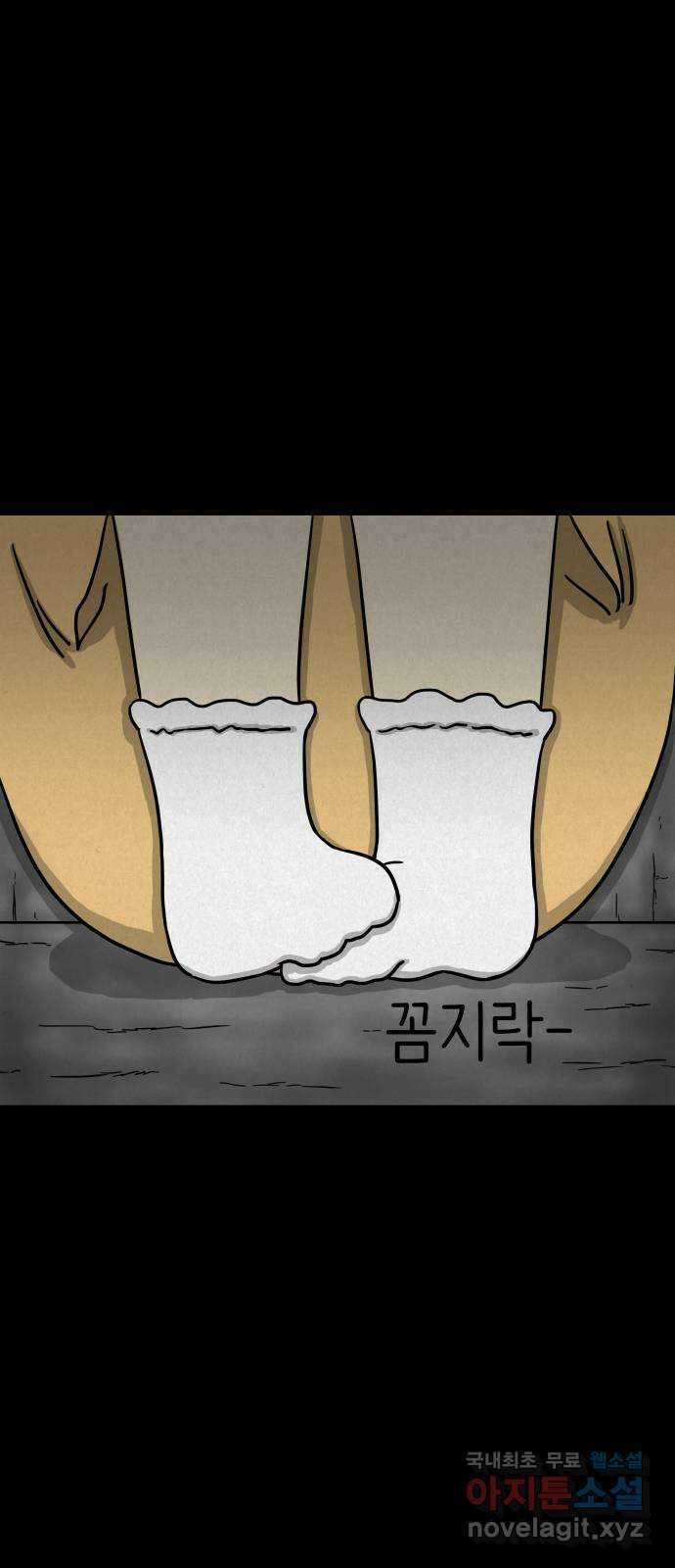 룸9 20화 9