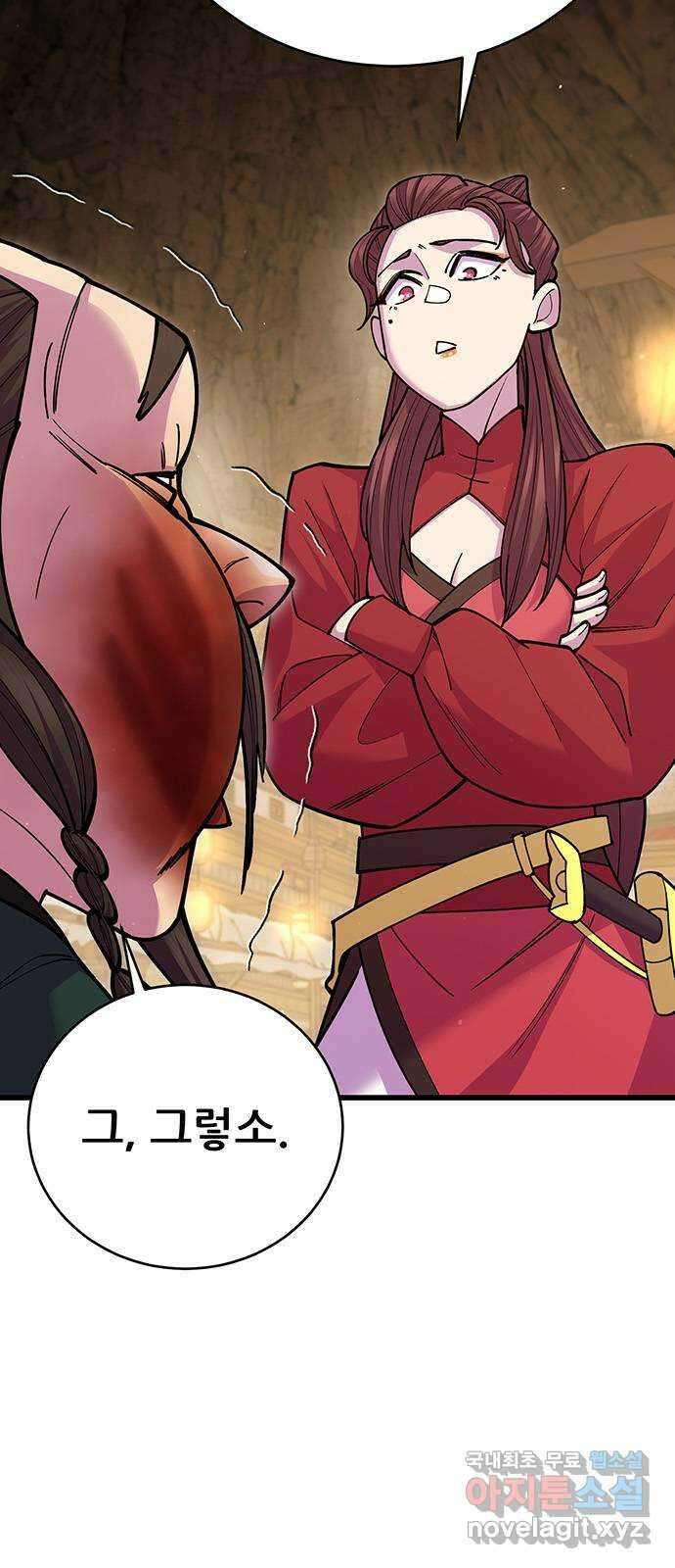천하제일 대사형 47화 8