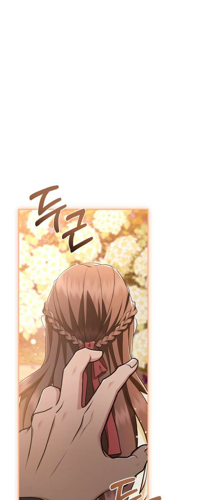 희란국연가 67화 1