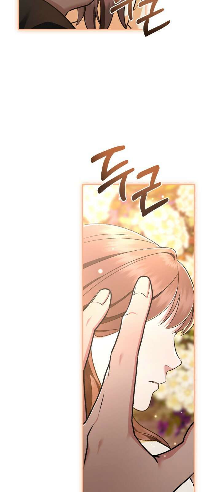 희란국연가 67화 2