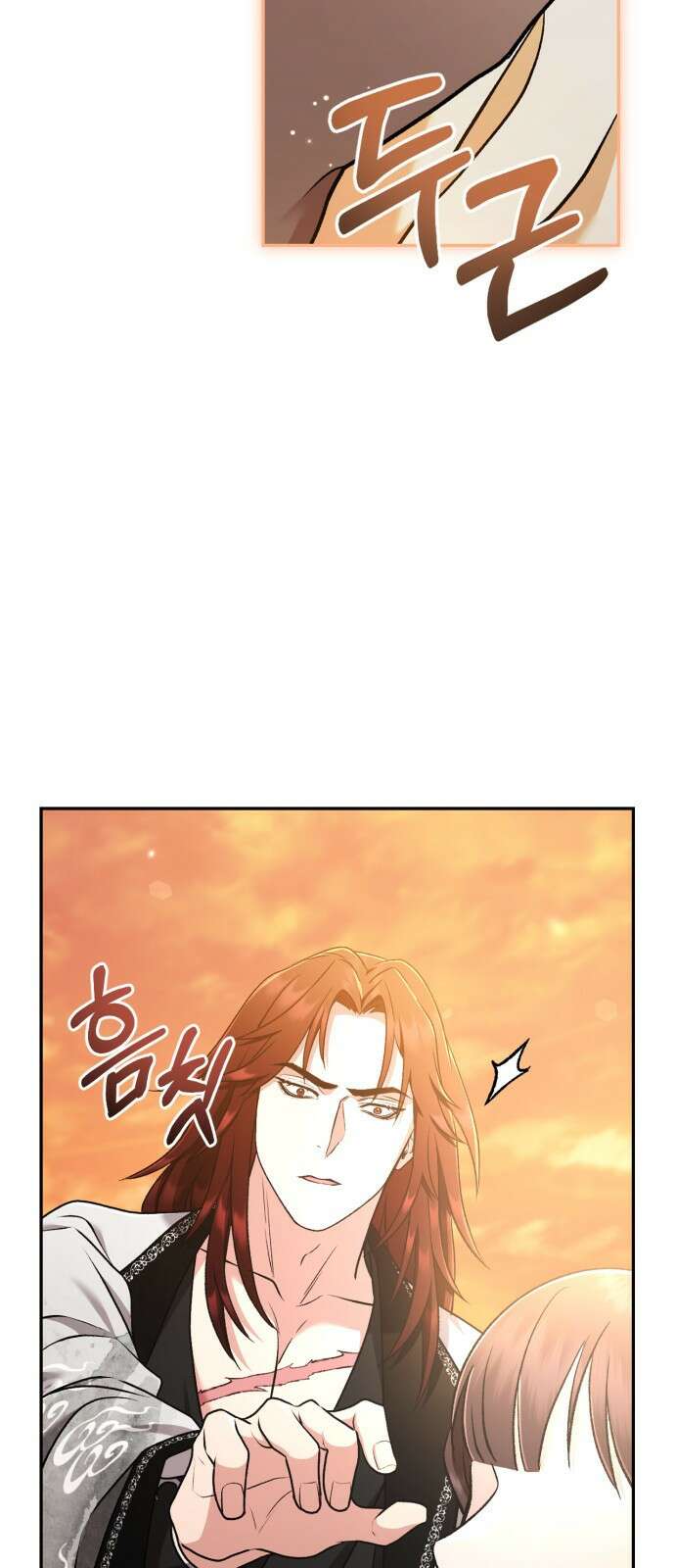 희란국연가 67화 3