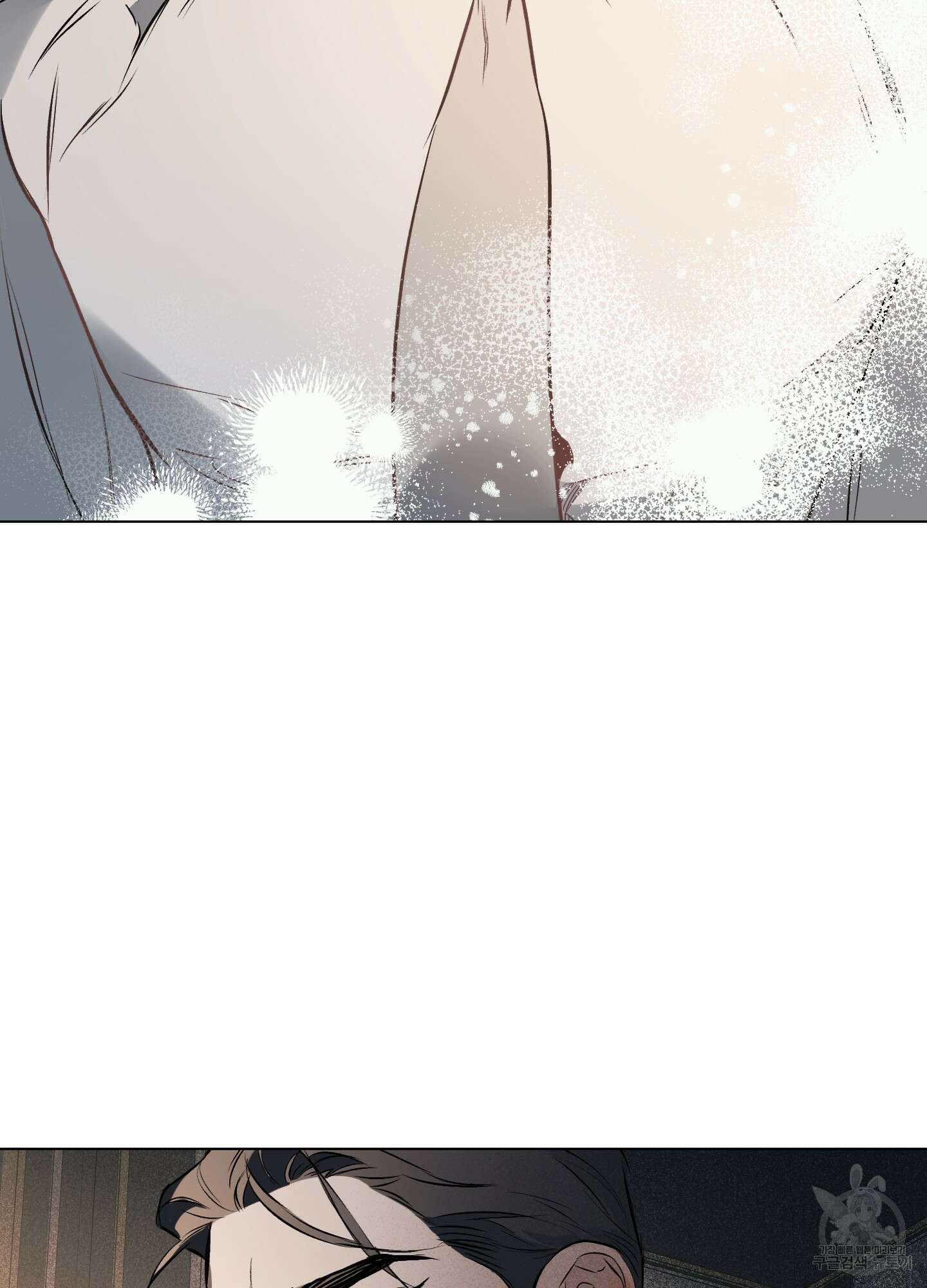 디파인 더 릴레이션십 62화 2