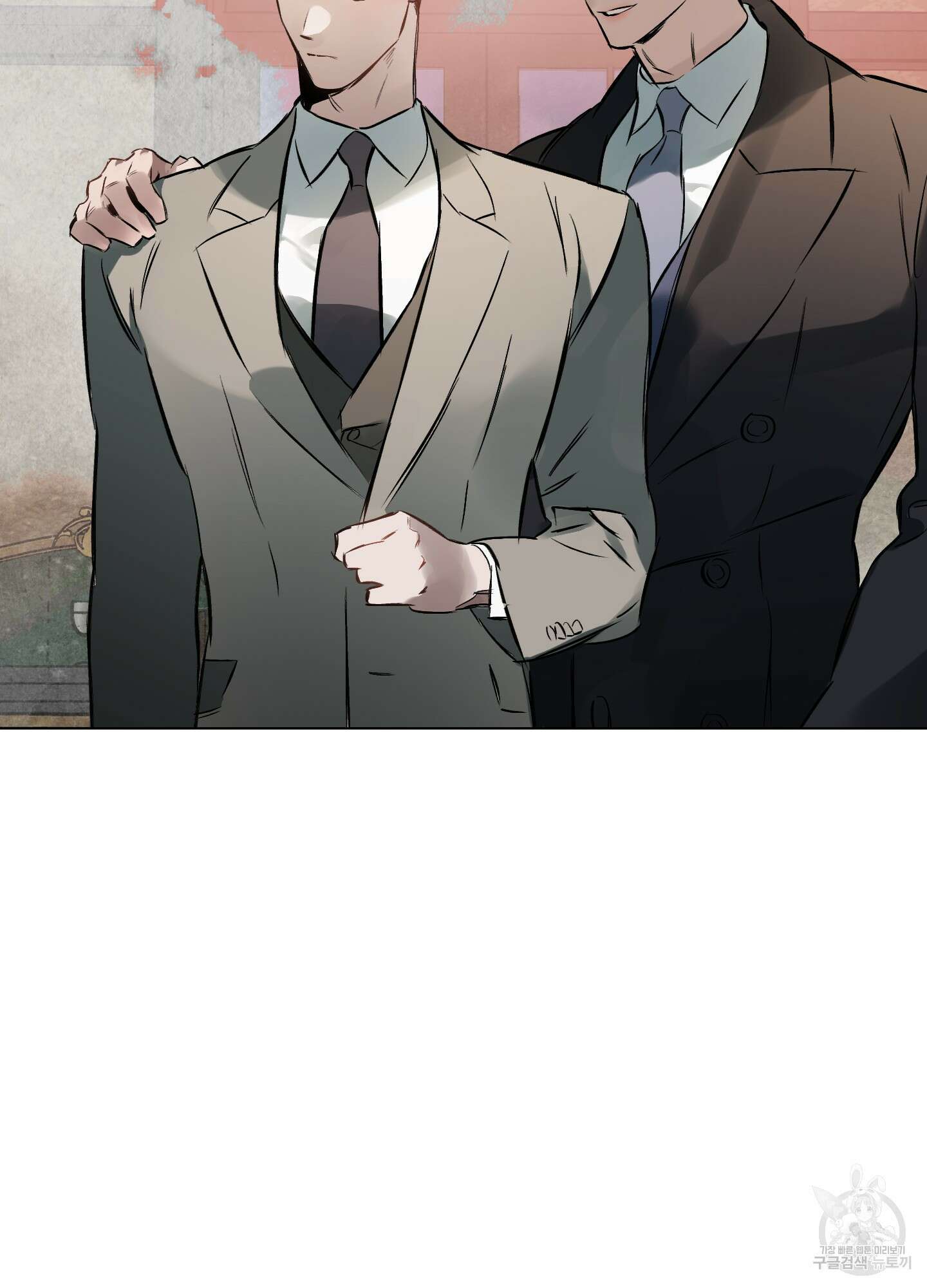 디파인 더 릴레이션십 65화 18
