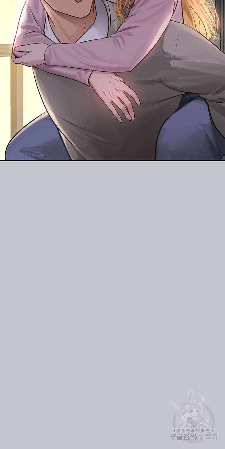 건물주 누나 112화 11