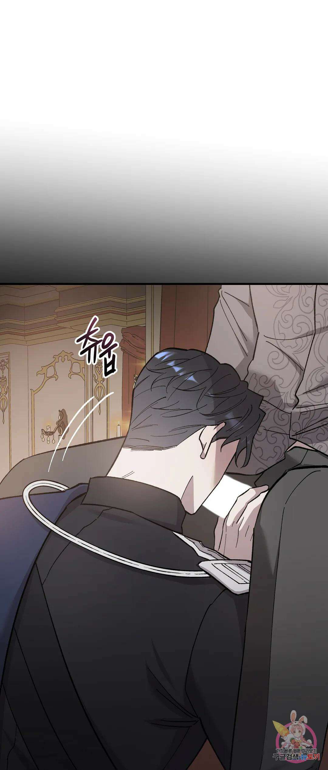태양의 꽃(BL) 26화 2