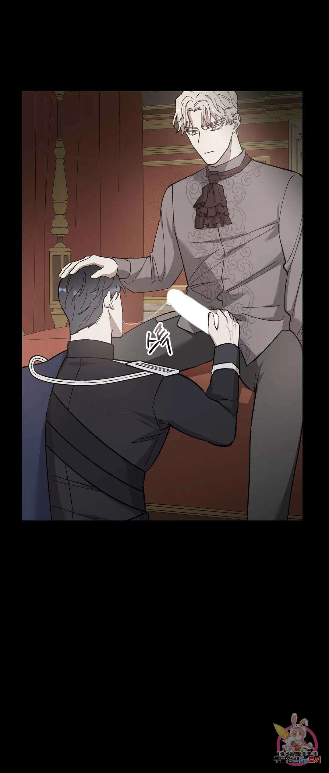 태양의 꽃(BL) 26화 6