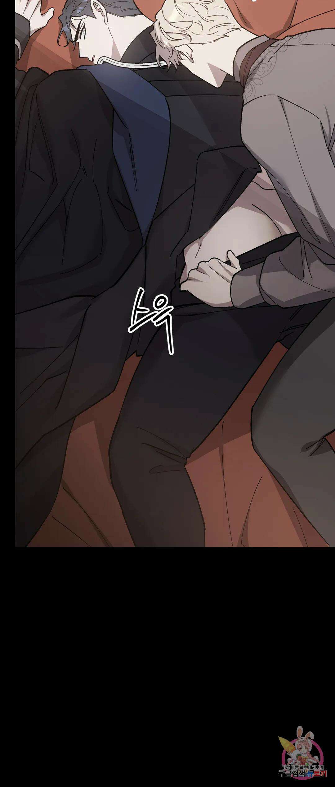 태양의 꽃(BL) 26화 8