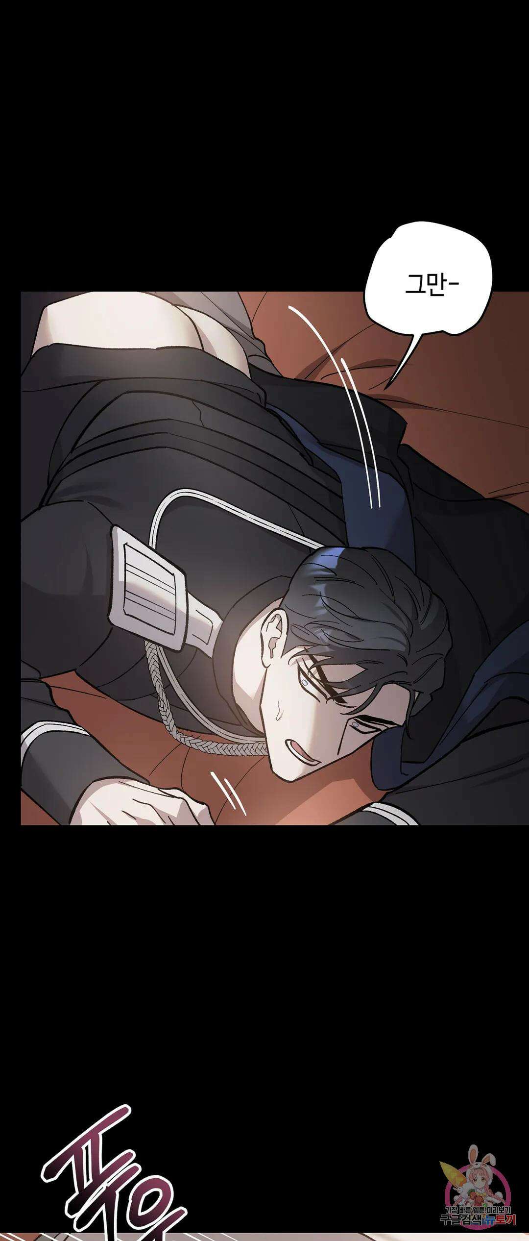 태양의 꽃(BL) 26화 10