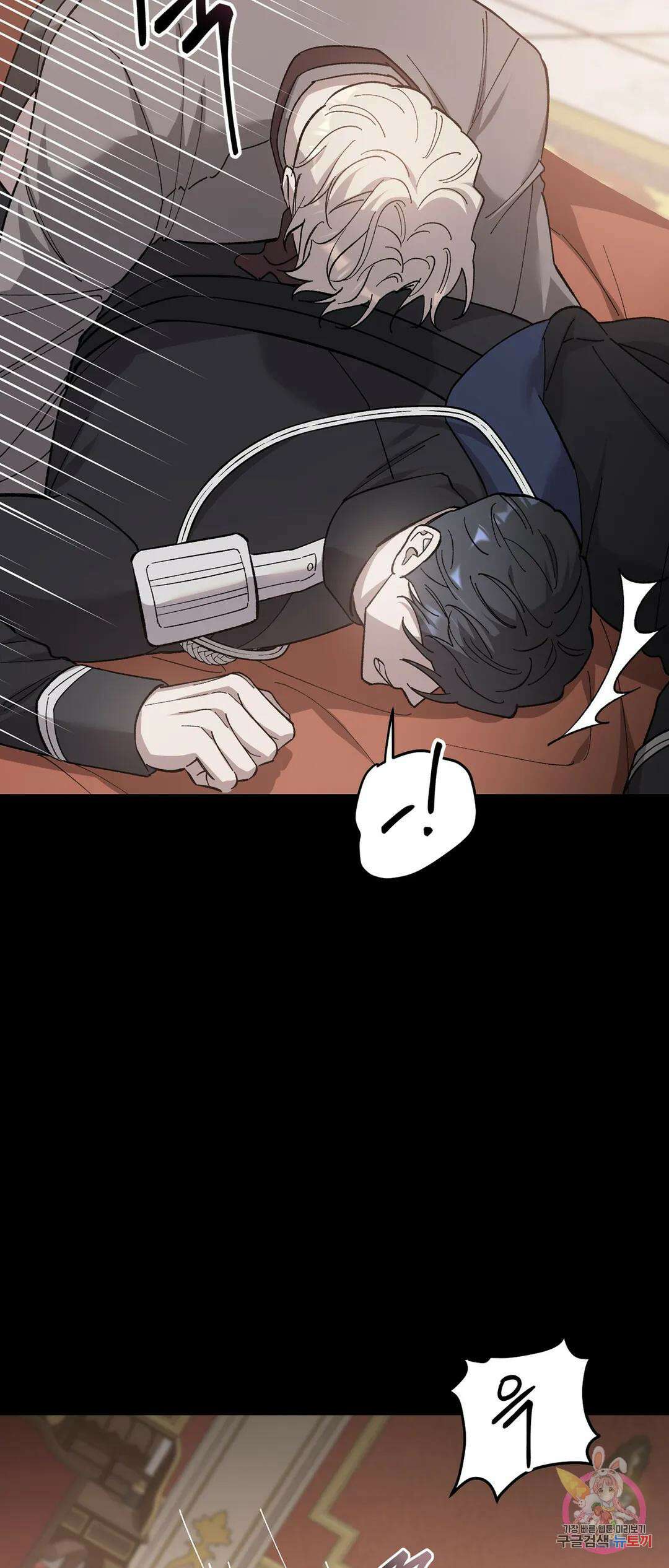 태양의 꽃(BL) 26화 11