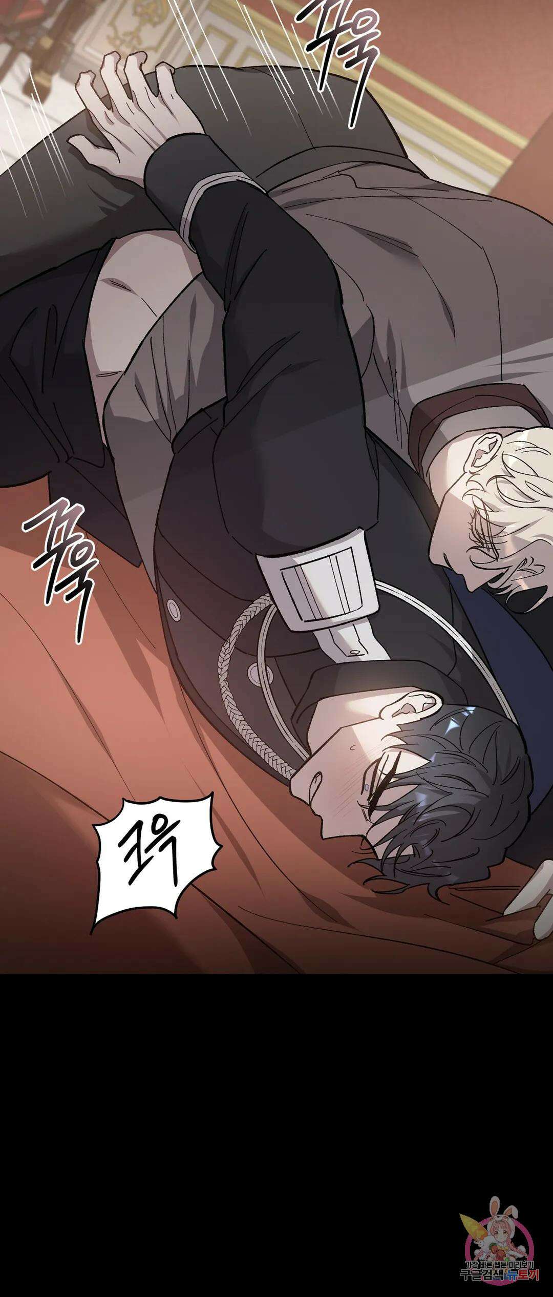 태양의 꽃(BL) 26화 12