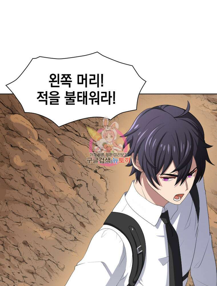내 턴은 끝나지 않아 7화 1