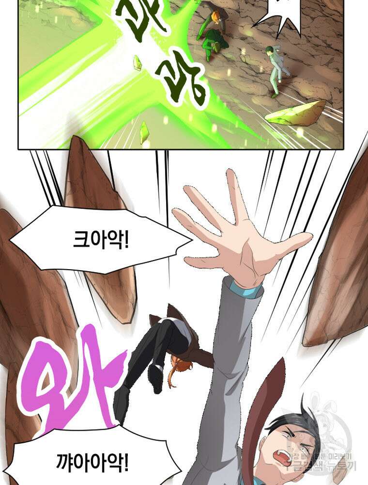 내 턴은 끝나지 않아 7화 6