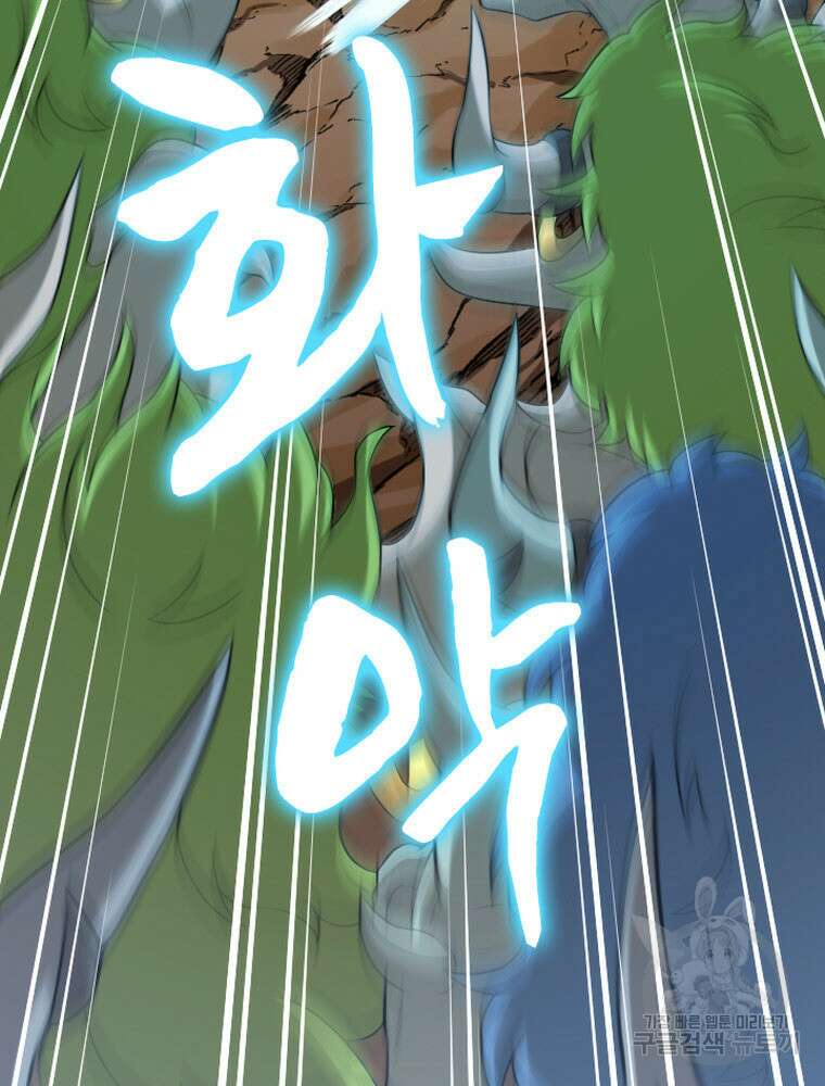 내 턴은 끝나지 않아 12화 12
