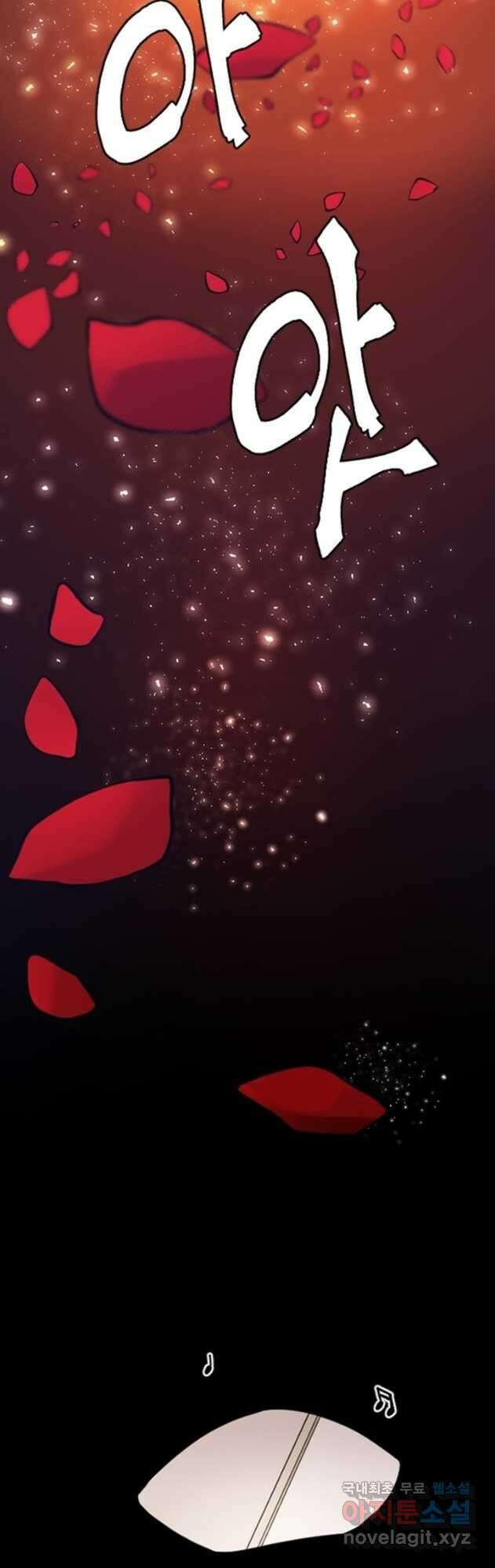 난 뭘로 보여 시즌3 55화 23