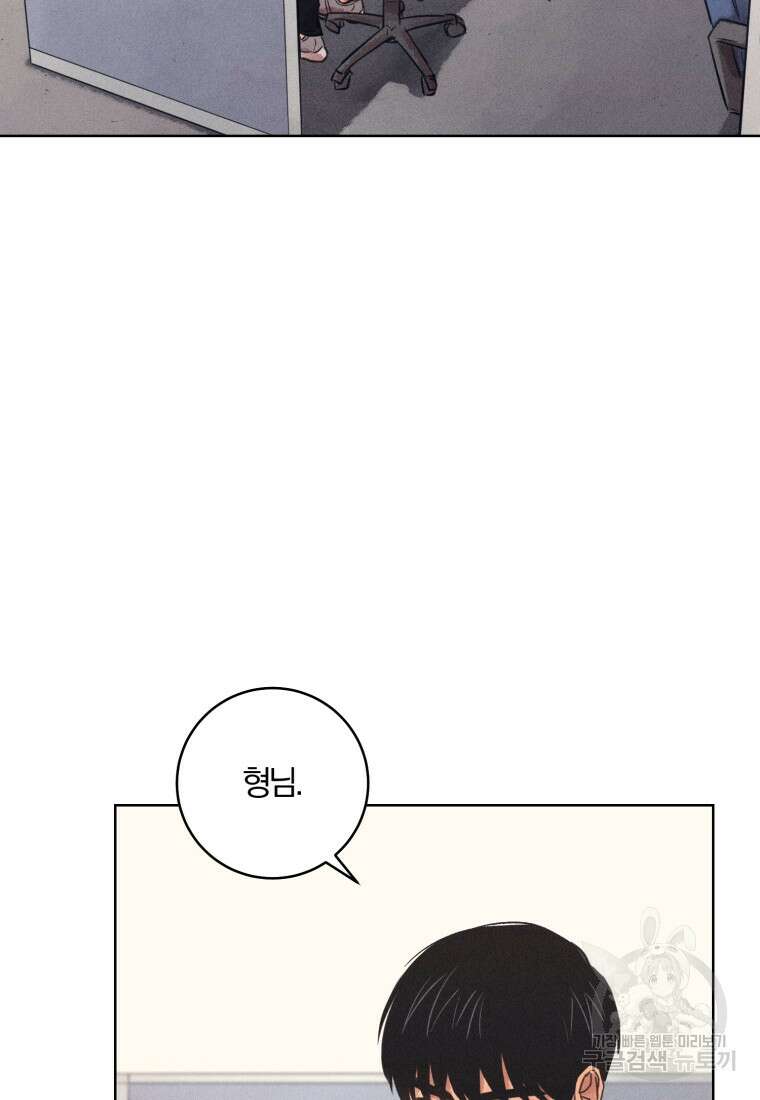 살인마의 인터뷰 53화 3