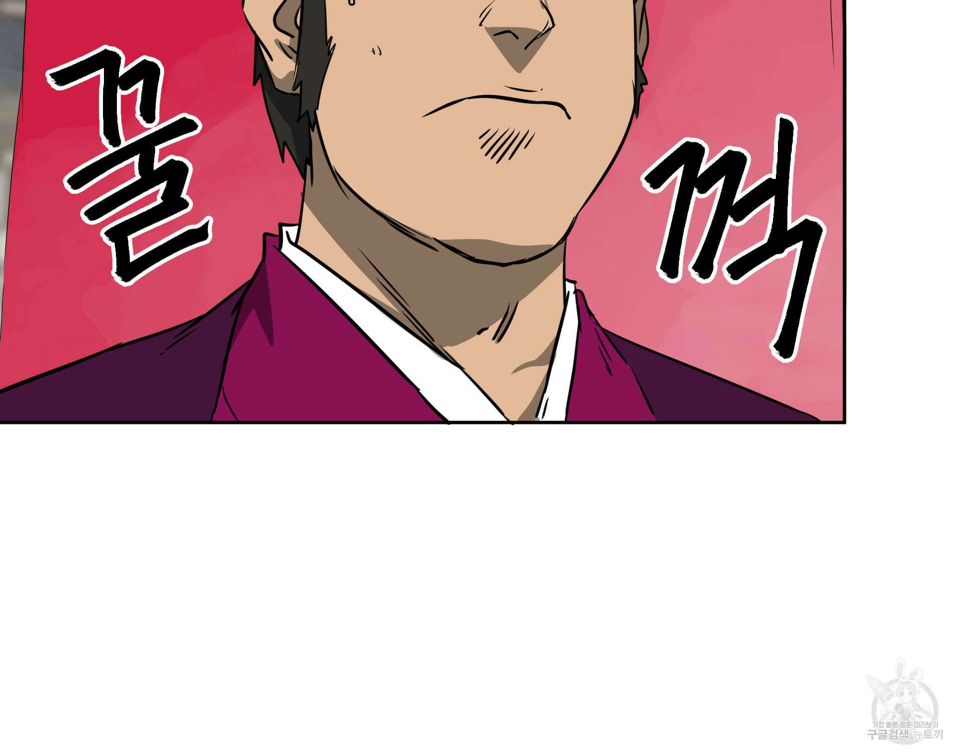무한 레벨업 in 무림 48화 10