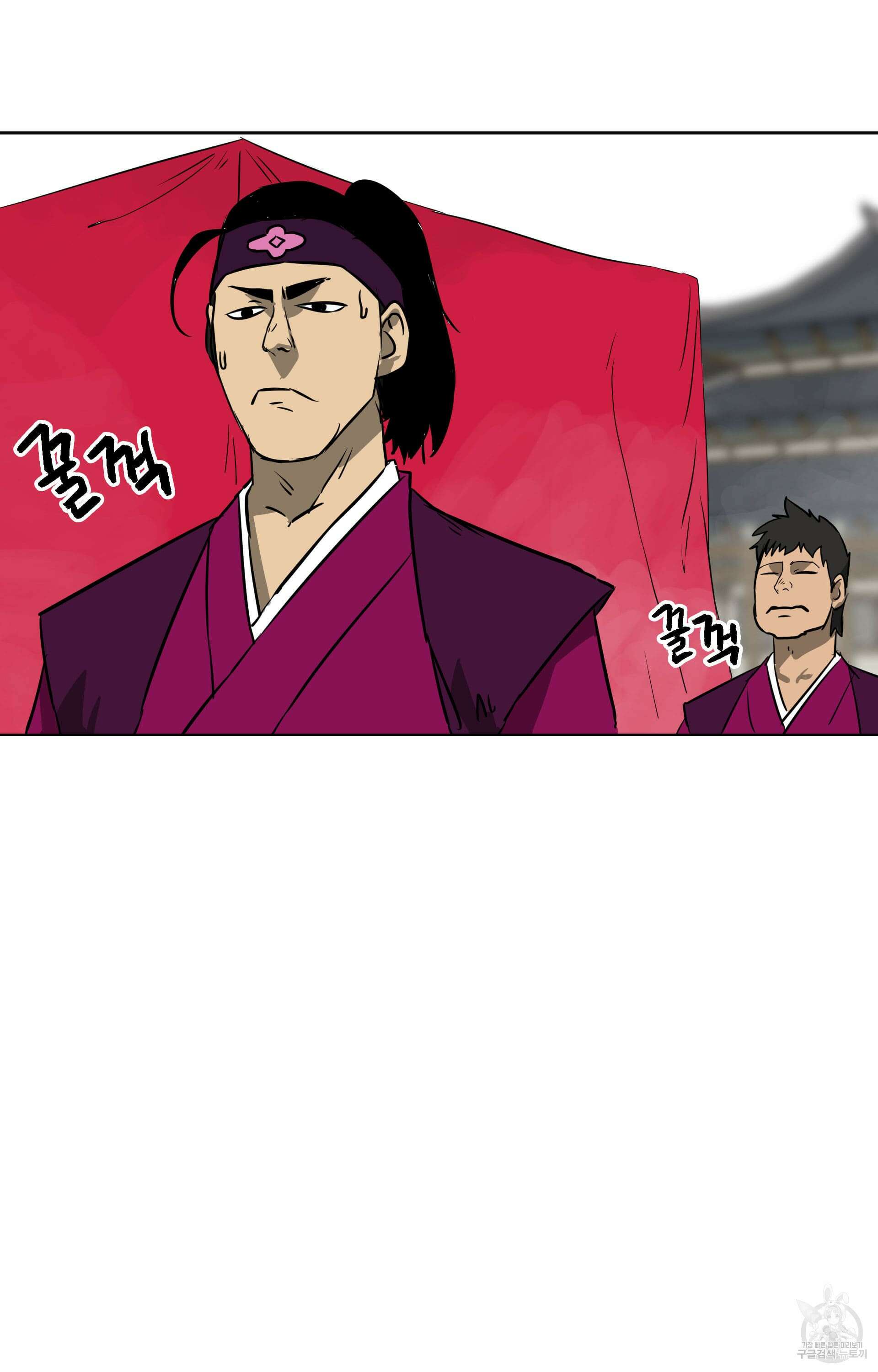 무한 레벨업 in 무림 48화 11
