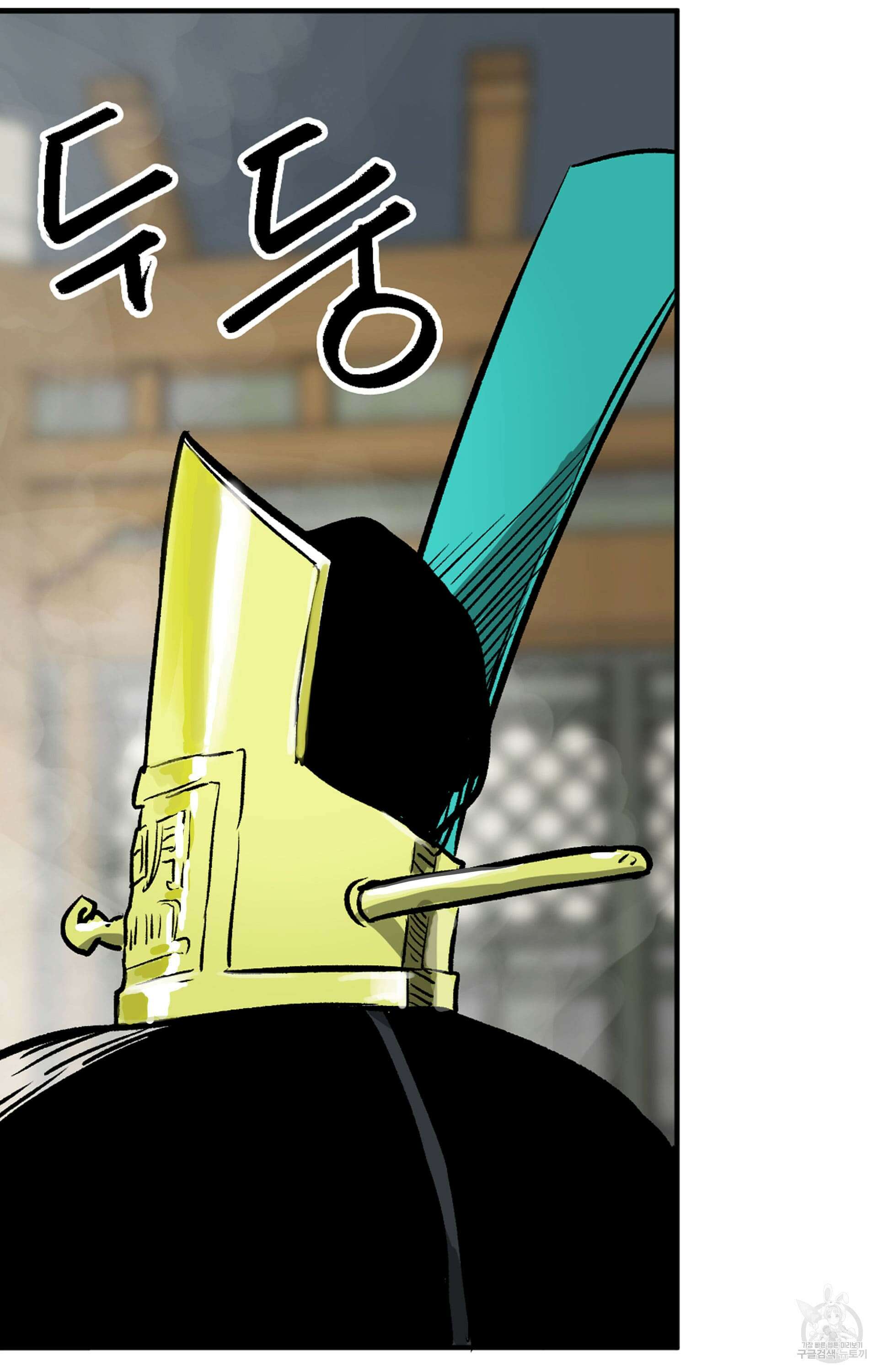 무한 레벨업 in 무림 48화 12