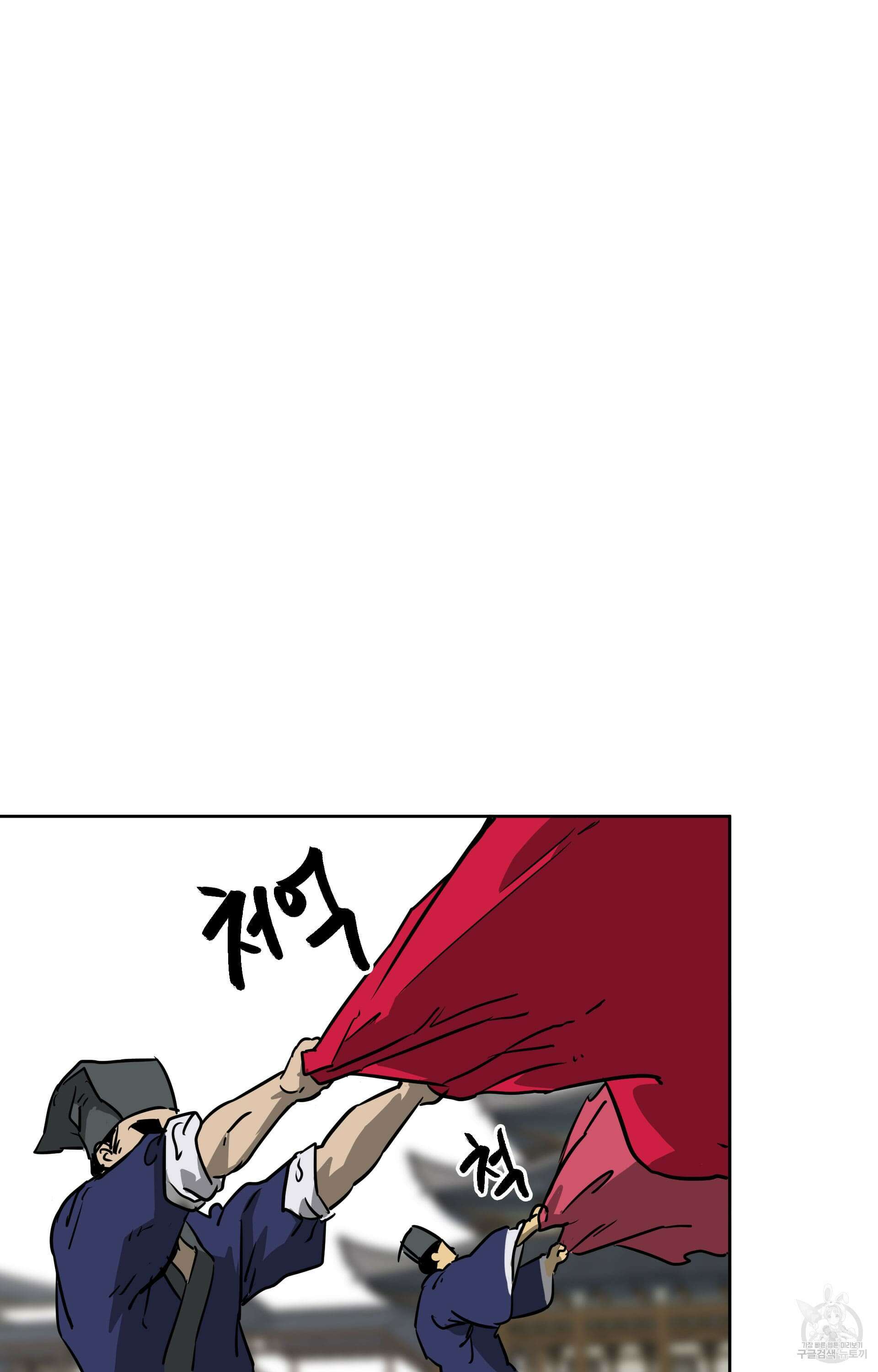 무한 레벨업 in 무림 48화 17