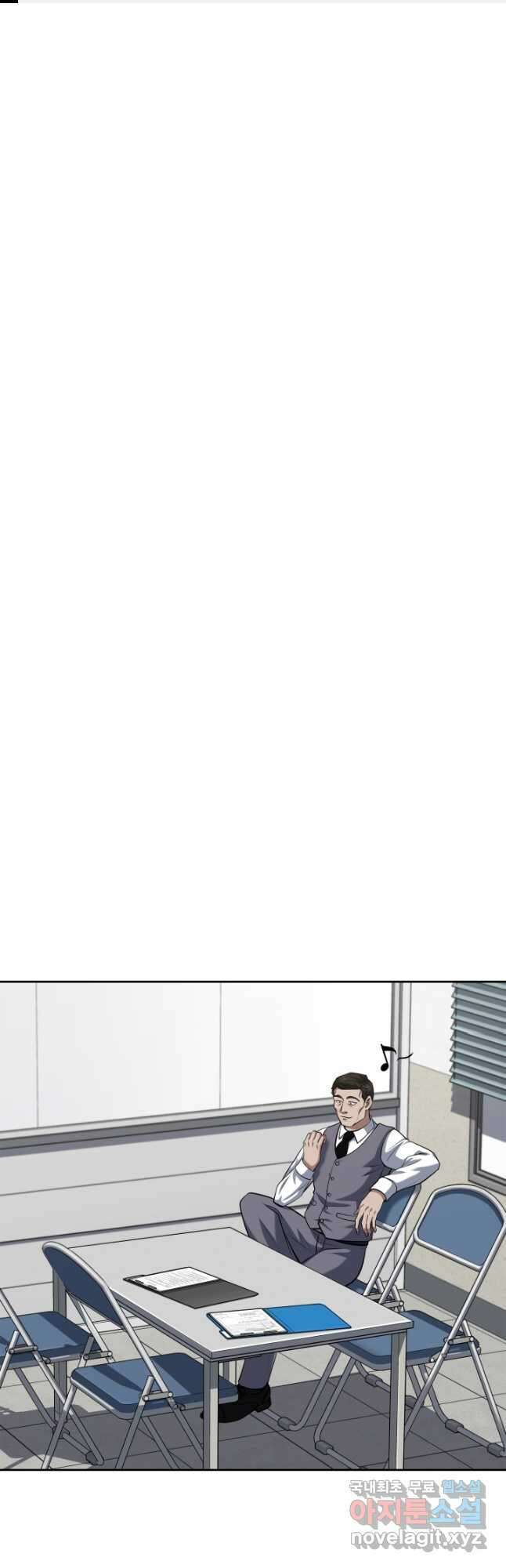 회귀 경찰의 리셋 라이프 53화 1