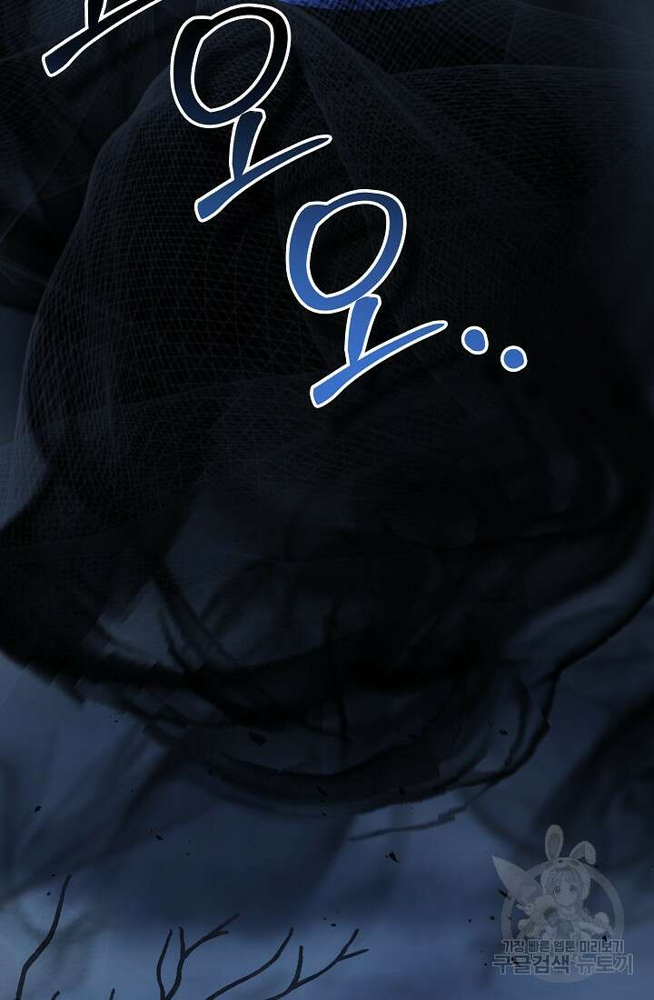 아기 건물주는 이만 은퇴합니다 98화 18