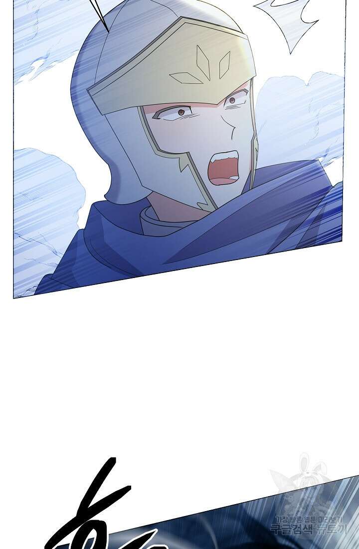 아기 건물주는 이만 은퇴합니다 98화 37
