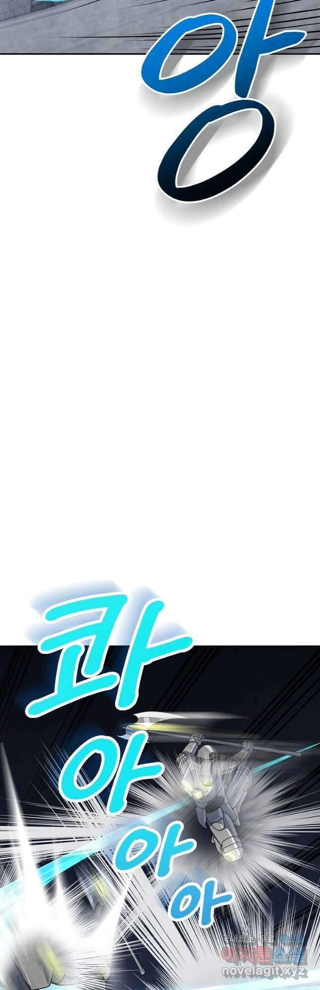 나 홀로 로그인 시즌4 3화 (168) 5