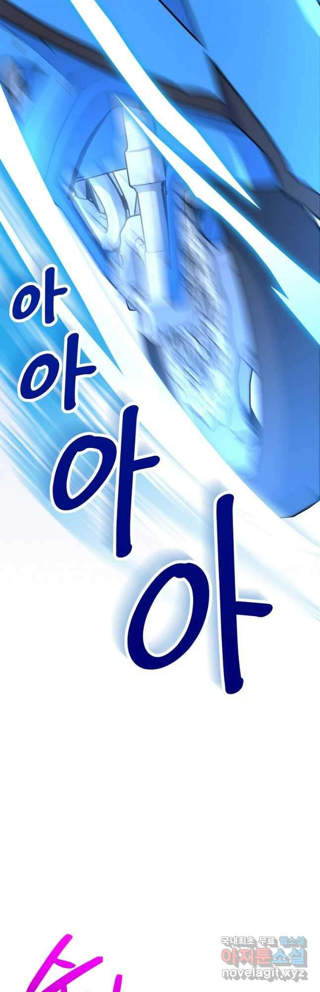 나 홀로 로그인 시즌4 3화 (168) 7