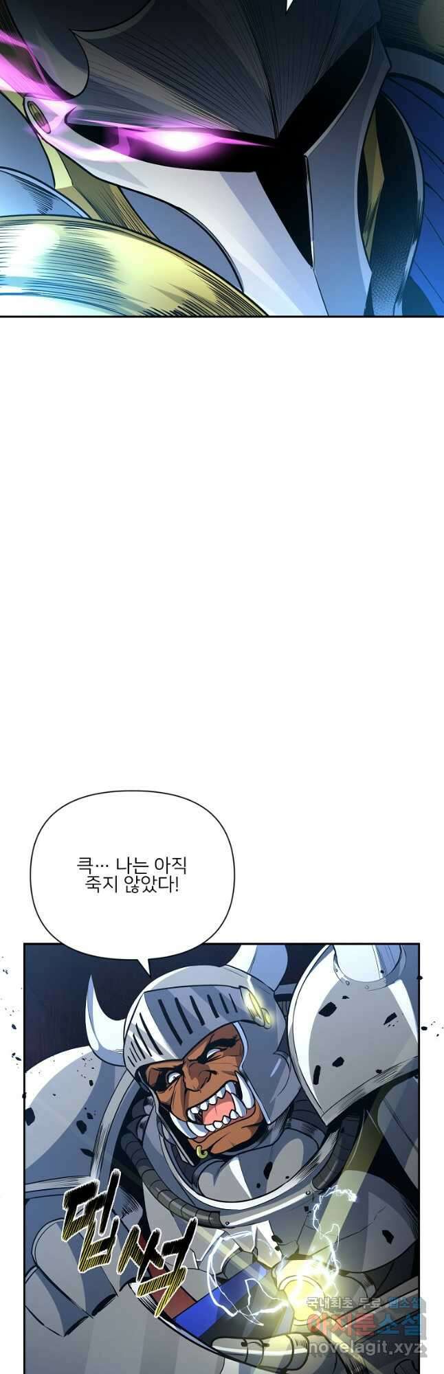 나 홀로 로그인 시즌4 3화 (168) 10