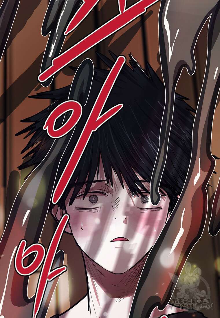 객 55화 2