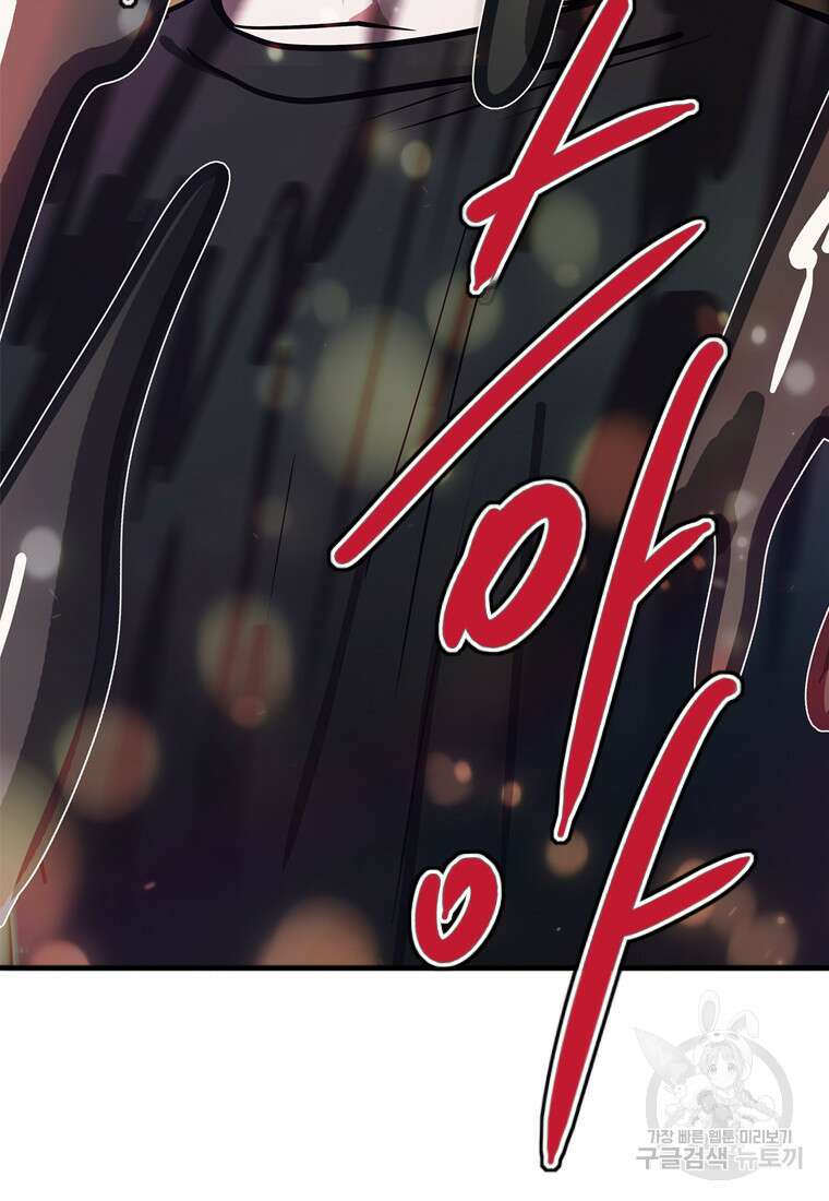 객 55화 3
