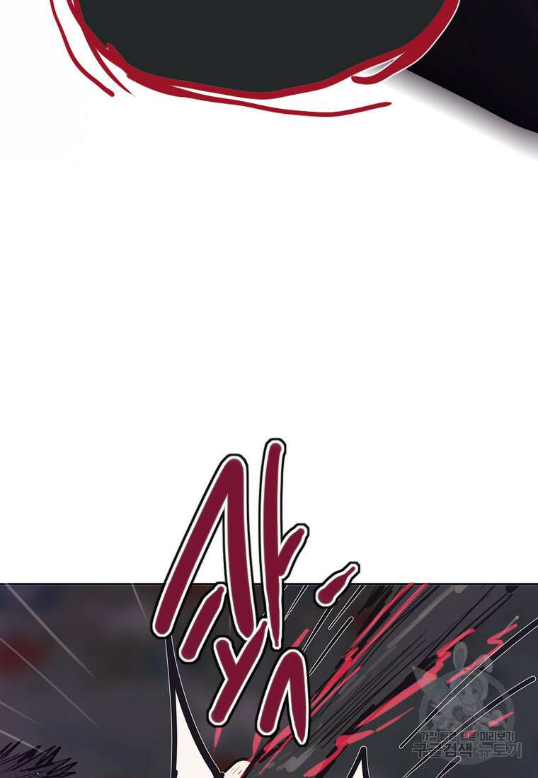 객 55화 8