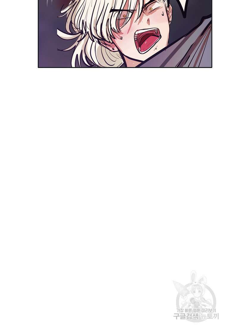 객 55화 10
