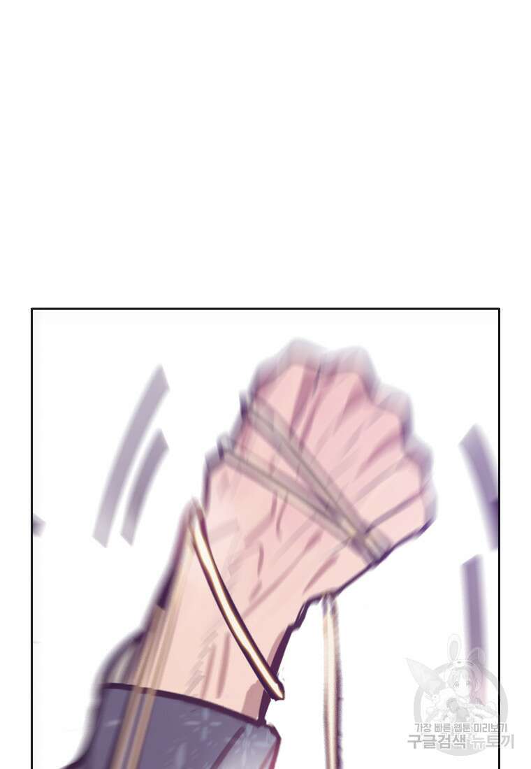 객 55화 13