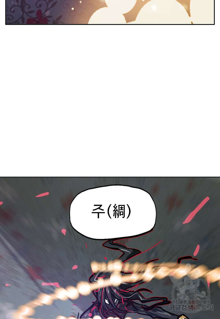 객 55화 22