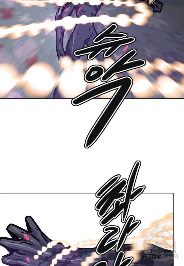 객 55화 23
