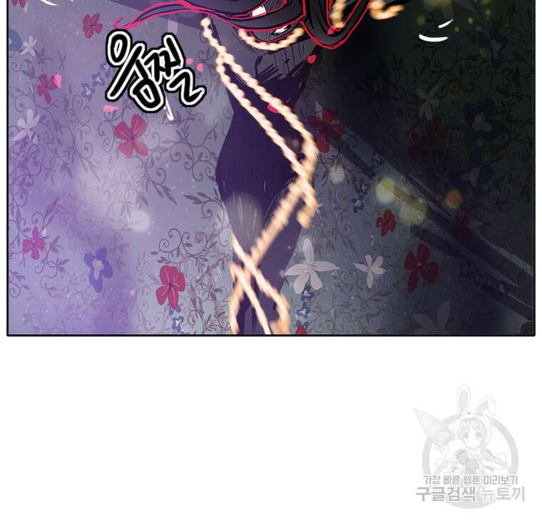 객 55화 26