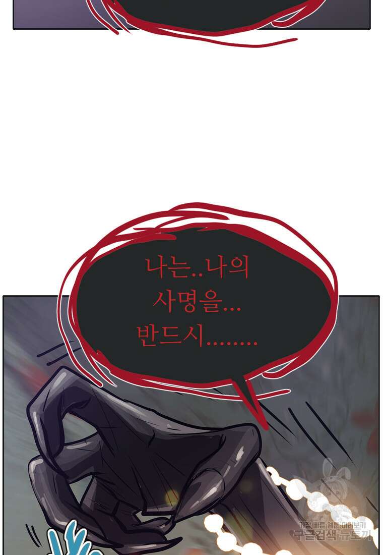 객 55화 32