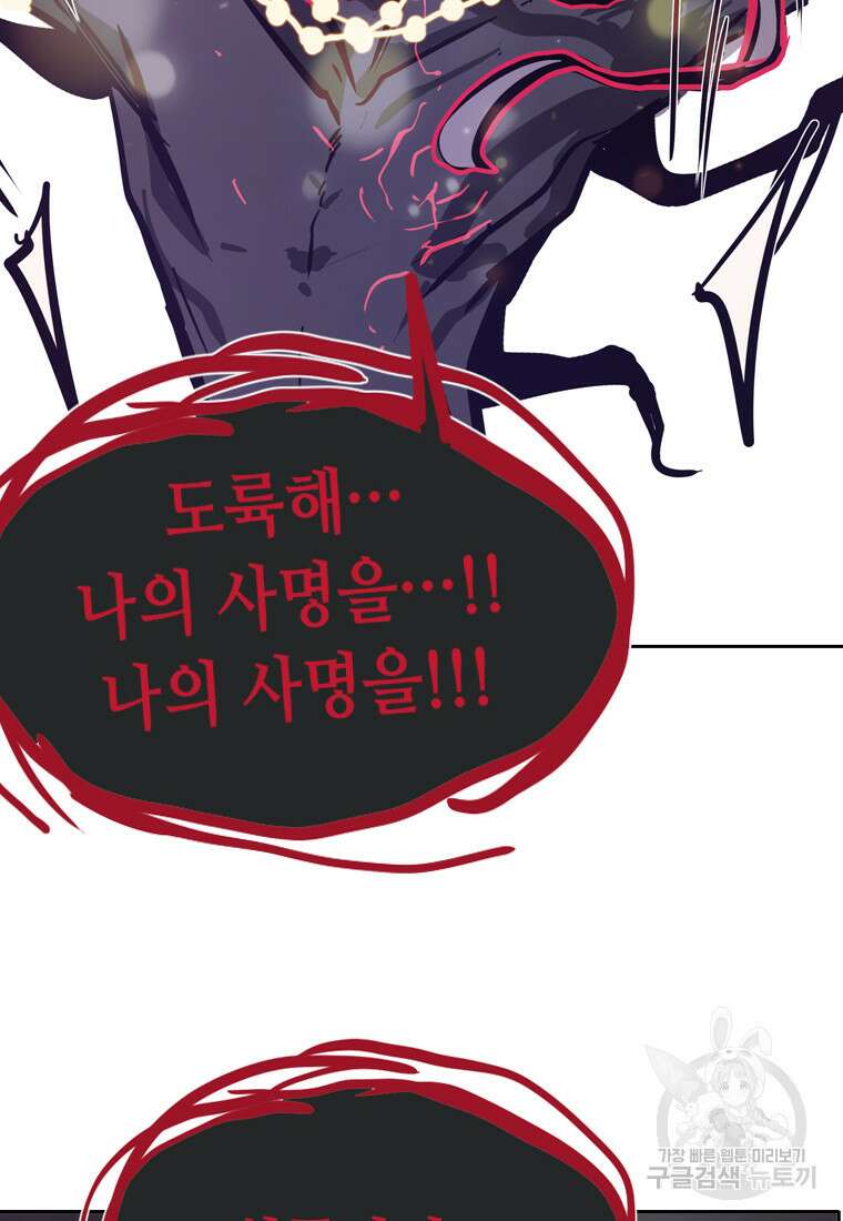 객 55화 42