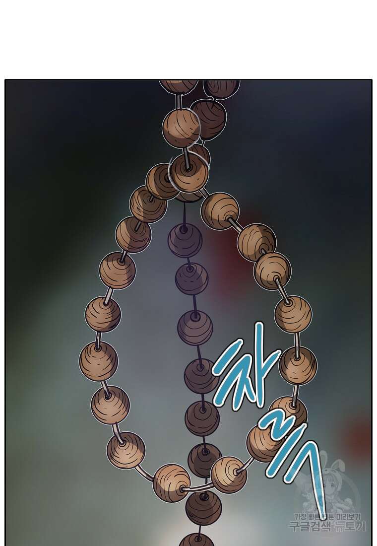 객 55화 52