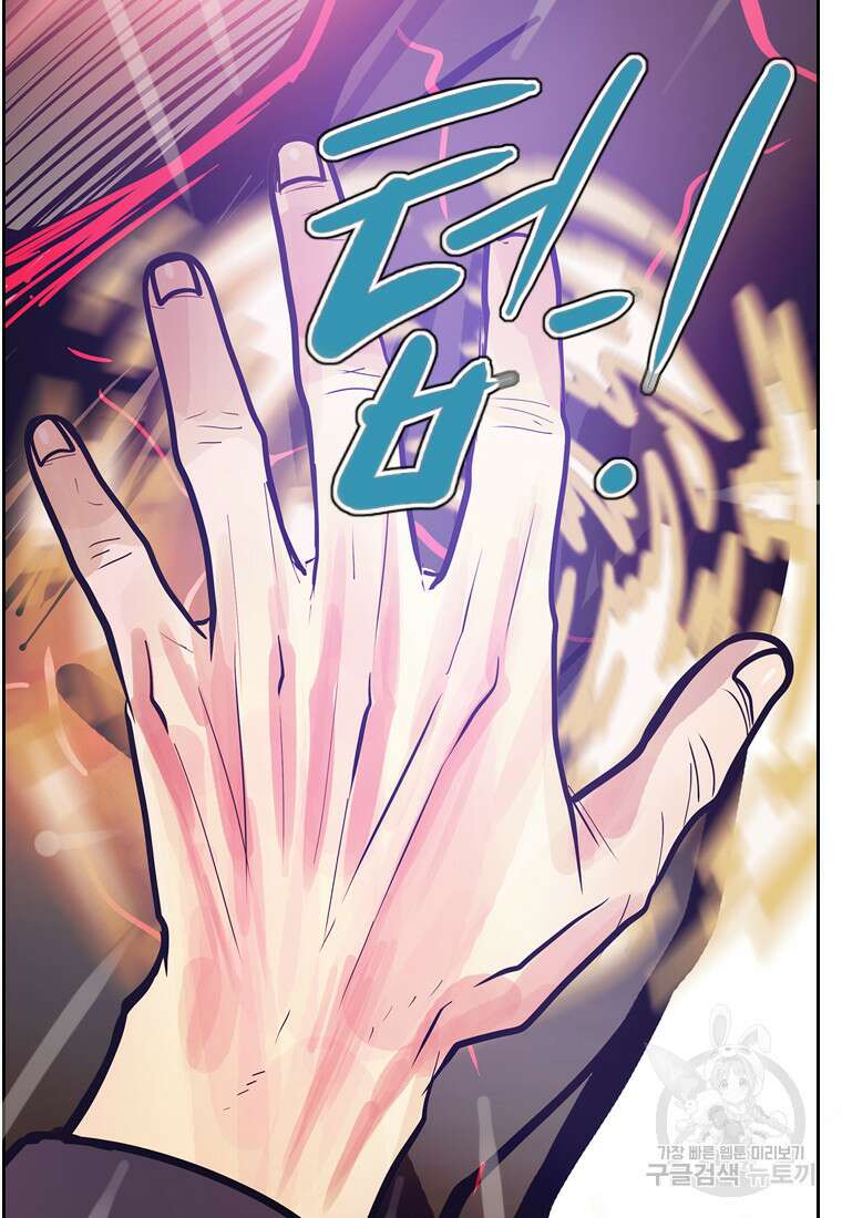 객 55화 59