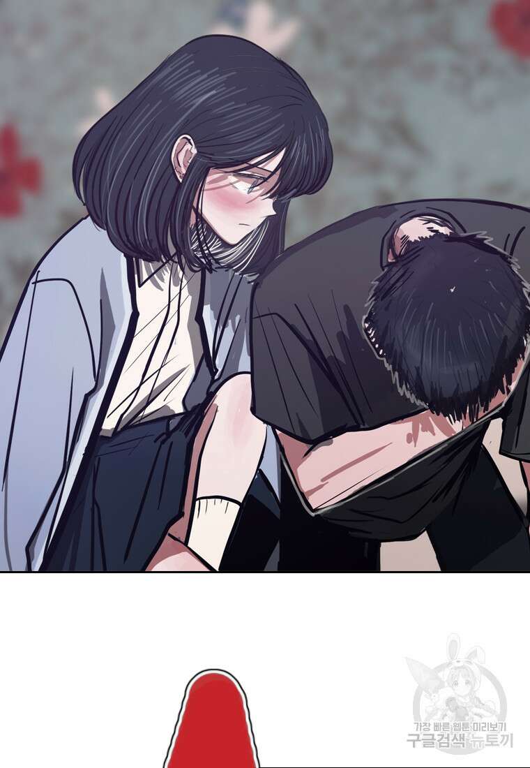 객 55화 63