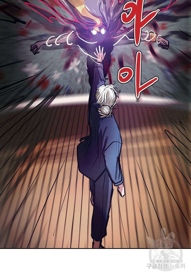 객 55화 70