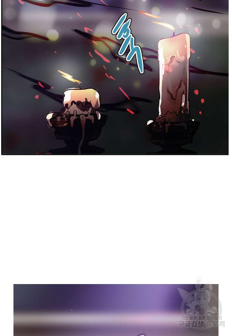 객 55화 73